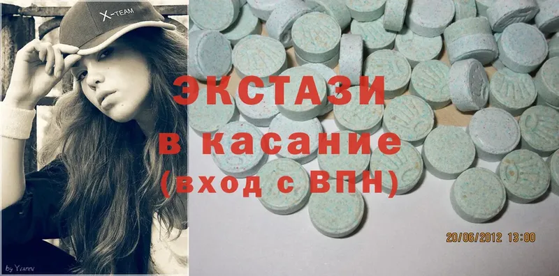 ЭКСТАЗИ XTC  Бавлы 