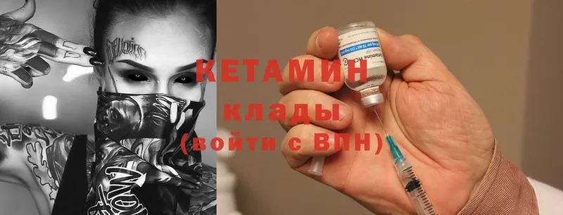 КЕТАМИН ketamine  mega сайт  Бавлы 