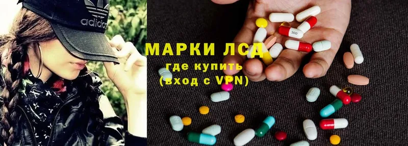 ЛСД экстази ecstasy  Бавлы 